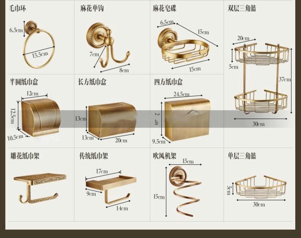 Antique Brushed Copper Bathroom Accessories Bath Towel Rack Towel Bar Cup Holder Paper Holder Cloth Hook,Paper Holder1